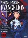 evangelion1.jpg