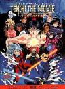 tenchithemovie1.jpg